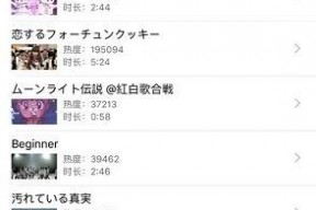 在线va视频国产