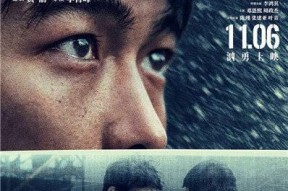 国产片一级,匠心独运，光影交织的视听盛宴